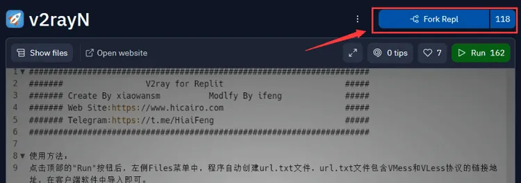 REPLIT 搭建免费的 V2RAY 订阅节点服务器【简版】